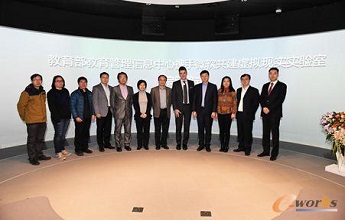 教育部與微軟達成戰略合作,共同推進虛拟現實